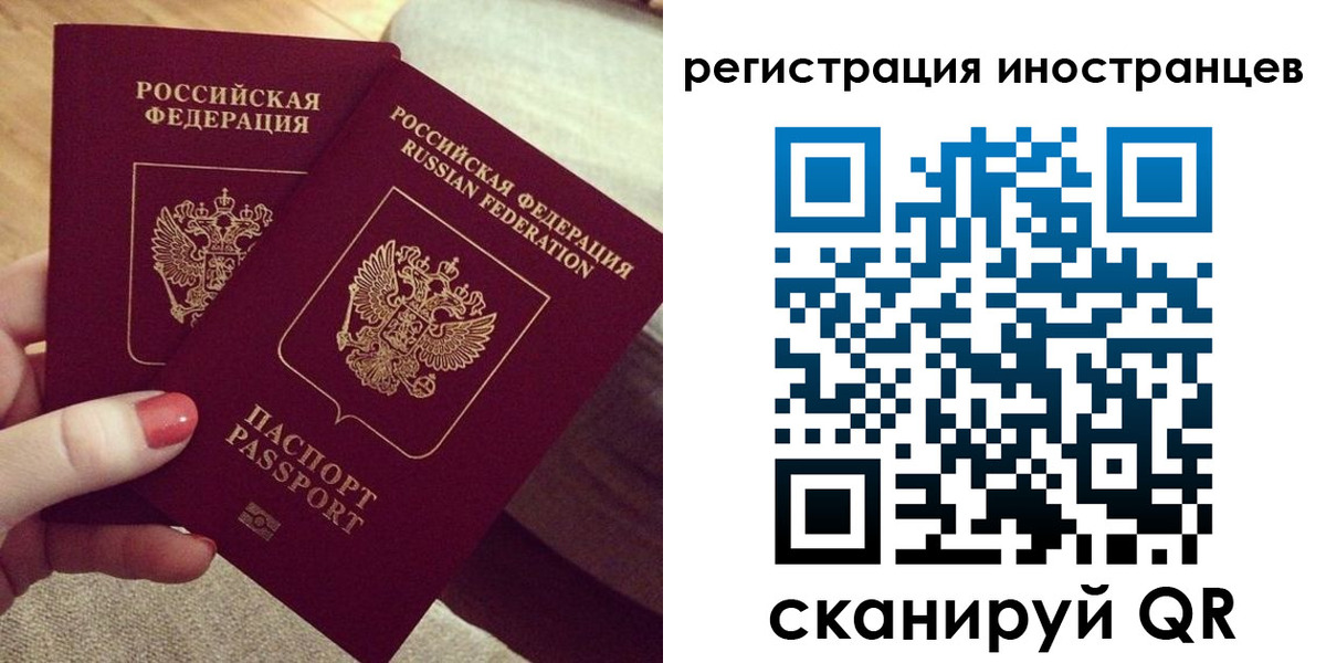 прописка иностранных граждан в Сарапуле