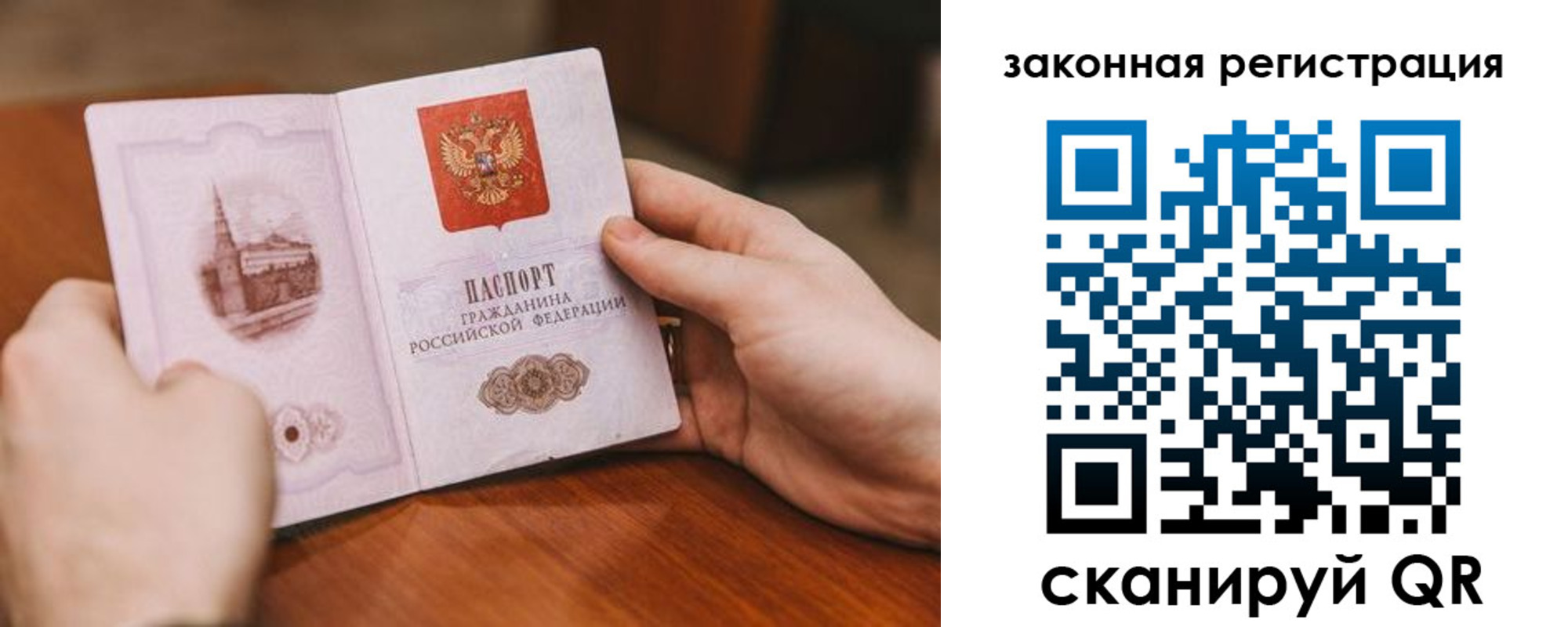 прописка иностранных граждан в Сарапуле